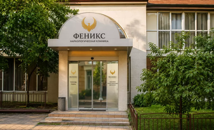 Вход в наркологическую клинику «Феникс» в Соль-Илецке